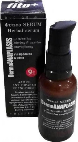 Fito DermoAnaplasis Φυτικό Serum για Πρόσωπο και Μάτια με Πεπτίδια Επανόρθωσης 30ml