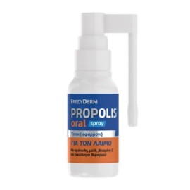 Frezyderm Propolis Spray για τον Ερεθισμένο Λαιμό με Μέλι και Πρόπολη για όλη την Οικογένεια 30ml