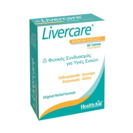 Health Aid Livercare Αποτοξινωτική Φόρμουλα για την Υγεία του Ήπατος 60tabs