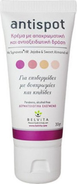 Belvita Alkaderma Antispot για Δυσχρωμίες και Κηλίδες 30gr