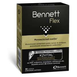 Bennett Flex Φόρμουλα για την Υγεία Μυών, Αρθρώσεων & Οστών 30tabs