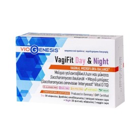 Viogenesis Vagifit Day & Night για την Ισορροπία της Κολπικής Μικροχλωρίδας, 30 + 30caps veg
