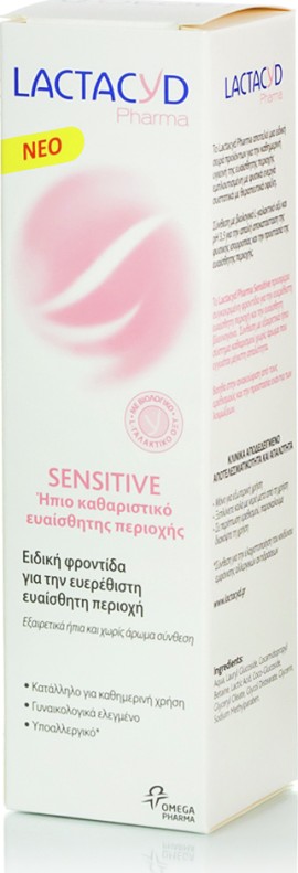 Lactacyd Sensitive για Ευαίσθητες Επιδερμίδες 250ml