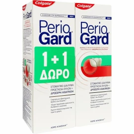 Colgate ПРОМО 1+1 ПОДАРЪК Periogard перорален разтвор за гингивит 2x400ml