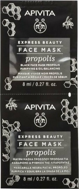 APIVITA Express Beauty Μαύρη Μάσκα Προσώπου με Πρόπολη 2x8ml