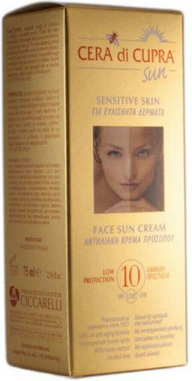 Cera di Cupra Face Sun Cream for Sensitive Skin SPF10 Αντηλιακή Κρέμα για Ευαίσθητο Δέρμα 75ml