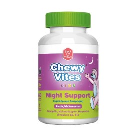 Chewy Vites Kids Night Support Συμπλήρωμα Διατροφής για Παιδιά με Χαμομήλι Για Καλύτερο Ύπνο 60 ζελεδάκια