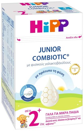 Hipp Γάλα σε Σκόνη Junior Combiotic 2 από 2 Χρονών 600gr