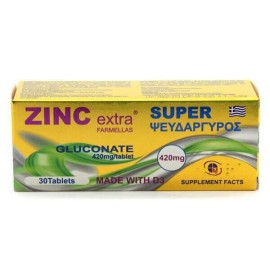 Medichrom Zinc Extra Super Gluconate Ψευδάργυρος 420mg 30tabs