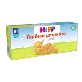 Hipp Παιδικά Μπισκότα 180gr για 6+ μηνών 180gr