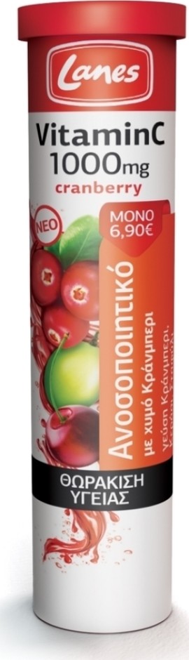 Lanes Vitamin C 1000mg+Cranberry 20tabs Αναβράζοντα