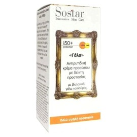 Sostar Το Γάλα Κρέμα Προσώπου με SPF50 για Ενυδάτωση & Αντιγήρανση με Γάλα Γαϊδούρας 50ml