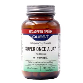 Quest Super Once A Day Timed Release Ενισχυμένη Πολυβιταμινούχος Φόρμουλα 90tabs