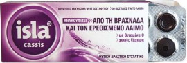 FarmaSyn Isla Cassis Καραμέλες για το Λαιμό με Εκχύλισμα Φραγκοστάφυλου 30τμχ