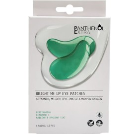 Panthenol Extra Medisei Panthenol Extra Bright Me Up Patches Ματιών για Λάμψη / Λεύκανση / Μαύρους Κύκλους 12τμχ