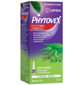 Phytovex Spray για τη Ρινική Συμφόρηση με Φυτικά Συστατικά 15ml