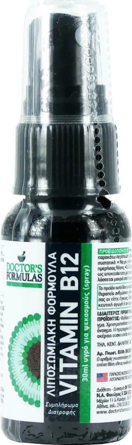 Doctors Formulas Витамин B12 1mg Липозомна формула в спрей 30ml