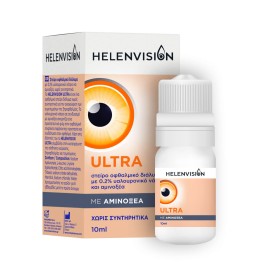 Helenvita Helenvision Uitra με Αμινοξέα Οφθαλμικές Σταγόνες για την Ξηροφθαλμία 10ml