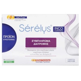 UPSA Serelys IncoControl Συμπλήρωμα Διατροφής για την Ομαλή Λειτουργία της Ουροδόχου Κύστης 30caps