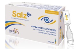 Salz 5% Οφθαλμικές Σταγόνες 50x0,5ml
