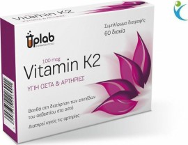 Uplab Vitamin K2 100mcg για Υγιή Οστά και Αρτηρίες 60tabs
