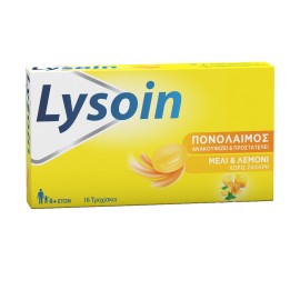 Sanofi Lysoine Παστίλιες Μέλι & Λεμόνι 16τμχ