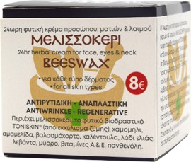 Fito Beeswax 24ωρη Φυτική Κρέμα Προσώπου, Ματιών και Λαιμού 50ml