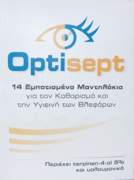 Allergan Optisept Eyelid Pads 14τμχ