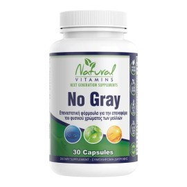Natural Vitamins No Gray Συμπλήρωμα Διατροφής για την Επαναφορά του Φυσικού Χρώματος των Μαλλιών 30caps