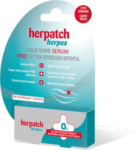 Herpatch Herpes Cold Sore Serum για τον Επιχείλιο Έρπητα 5ml