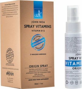 John Noa Origin Spray Vitamin B12, Λιποσωμιακή Βιταμίνη Β12 σε Μορφή Spray 30ml