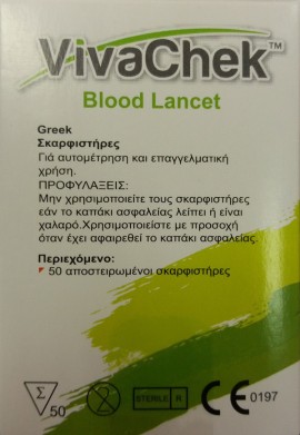 VivaChek Σκαρφιστήρες 30G 50τμχ