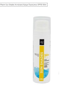 AgPharm Sun Shades Αντηλιακή Κρέμα Προσώπου SPF50+ 50ml