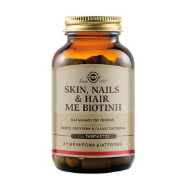 Solgar Skin Nails And Hair με Βιοτίνη 120tabs