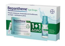 Bepanthene Promo 2024 Eye Drops Φιαλίδιο 10ml & ΔΩΡΟ Eye Drops Αμπούλες 20amps x 0.5ml