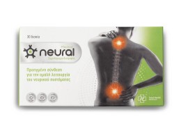 Neural Plactive Συμπλήρωμα Διατροφής για την Αντιμετώπιση του Νευροπαθητικού Πόνου 30caps