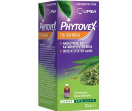 Phytovex Σιρόπι για Ξηρό και Παραγωγικό Βήχα χωρίς Γλουτένη 120ml