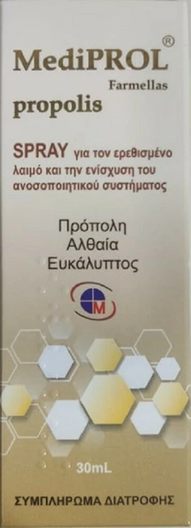 Медихром Медипрол Прополисов спрей Прополисов спрей с алтея и евкалипт 30 мл
