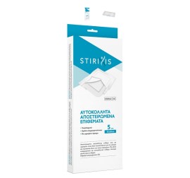 Stirixis Αυτοκόλλητα Επιθέματα 10x30cm 5τμχ