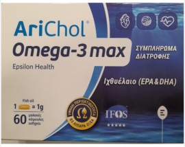 Epsilon Health Arichol Omega-3 Max Ιχθυέλαιο 1000mg 60caps
