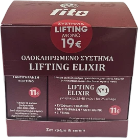 Fito PROMO Lifting Elixir System с Lifting Elixir No1 24-часов билков крем за лице, очи и шия 25-40 години 50 мл и Lifting Elixir Serum Билков серум за лице и шия 30 мл
