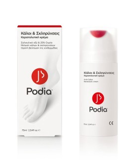 PODIA Κάλοι και Σκληρύνσεις Κερατολυτική Κρέμα 75ml