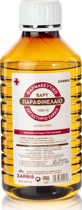 Zarbis Φαρμακευτικό Βαρύ Παραφινέλαιο 1000ml