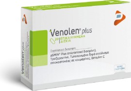 Venolen Plus Συμπλήρωμα με Φλεβοτονική Δράση και Ανακούφιση απο Αιμορροϊδες 20tabs