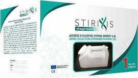 Stirixis Diagnostic Ουροδοχείο 24ώρου 2500ml