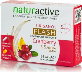 Naturactive Urisanol Cranberry Flash Συμπλήρωμα Διατροφής για Θεραπεία 5 Ημέρων 10Caps και 10SoftCaps