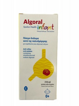 Epsilon Health Algoral Infant Πόσιμο Διάλυμα κατά της Βρεφικής και Παιδικής Παλινδρόμησης 210ml