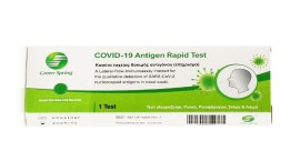 Green Spring COVID-19 Antigen Rapid Test Ρινικό Δείγμα 1τμχ