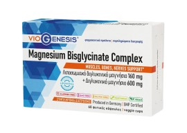 VioGenesis Magnesium Bisglycinate Complex Σύμπλήρωμα Δισγλυκινικού Μαγνησίου 60caps