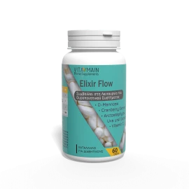 Vitamain Elixir Flow Хранителна добавка за добро функциониране на пикочната система 60 капсули